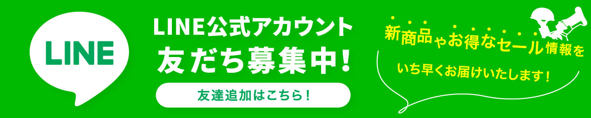 キッチン飛騨公式ラインアカウント友達募集