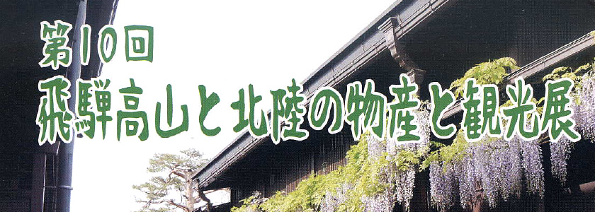 岐阜高島屋と名古屋JR高島屋にて開催の催事に参加します！