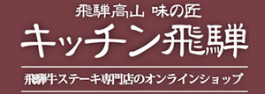 通販商品　一部商品終売について